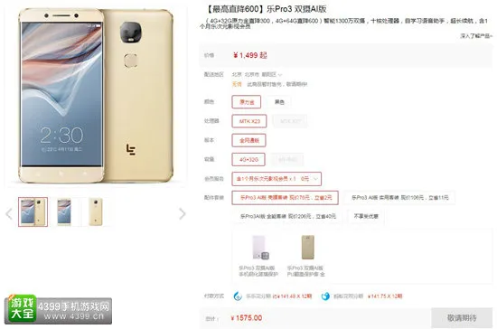 色碟游戏规则与玩法示意图